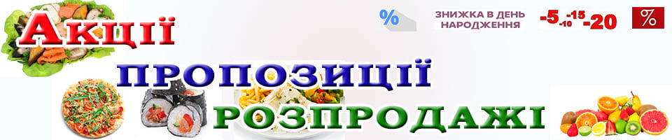 Товари та послуги для Броварського району